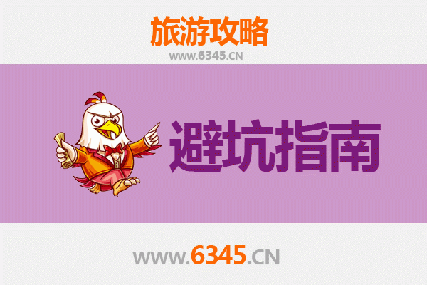 东莞石龙镇旅游全攻略：资深博主亲授几大忠告与须知