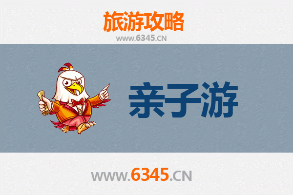 东莞石龙镇亲子游全攻略：历史与现代交融的家庭乐趣