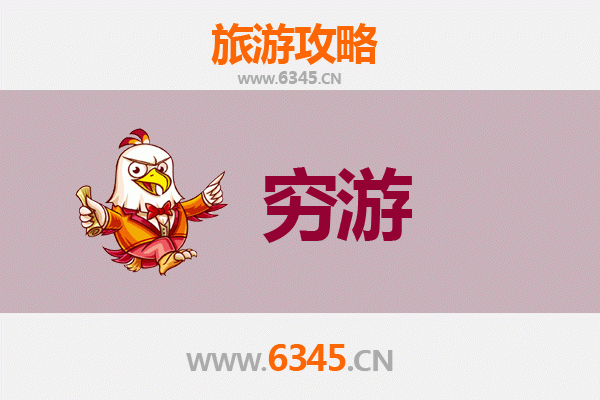 东莞石龙镇一个人穷游攻略：探索古镇风情与经济之旅
