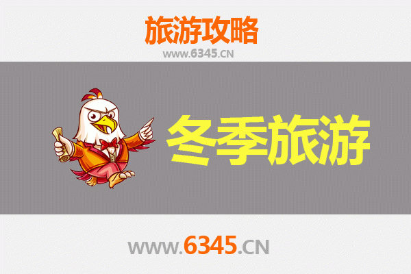 东莞石龙镇冬季旅游全攻略：古镇暖冬之旅，美食文化与历史漫步