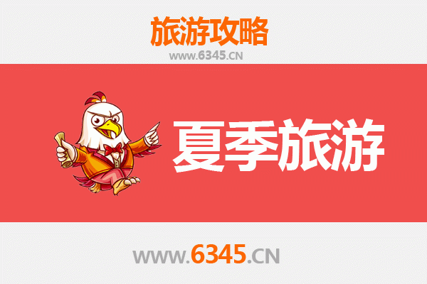 东莞石龙镇夏季旅游全攻略：古韵与清凉的完美邂逅