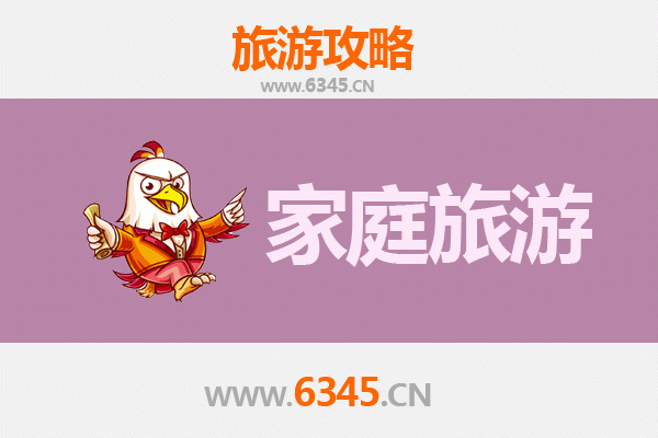 东莞石龙镇家庭亲子一日游攻略：古镇风情与现代乐趣的完美融合