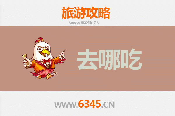 东莞石龙镇美食攻略：寻味地道特色菜品